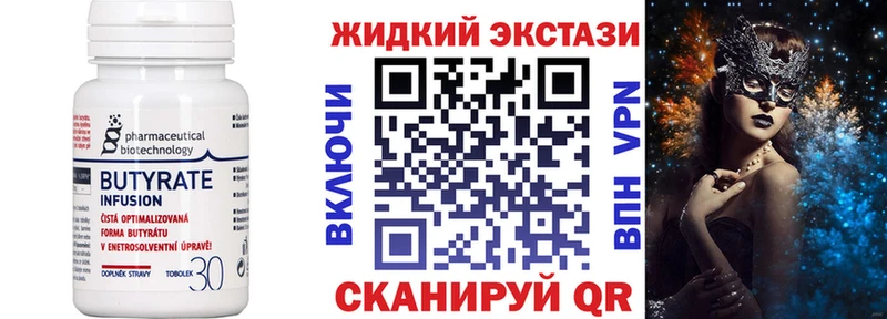 hydra   Боготол  БУТИРАТ BDO 33%  где купить наркоту 