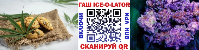 Canna-Cookies марихуана наркотики Боготол