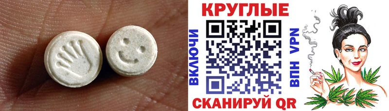 MEGA ссылки  купить закладку  Боготол  Экстази louis Vuitton 