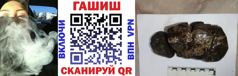 ГАШИШ Cannabis Боготол