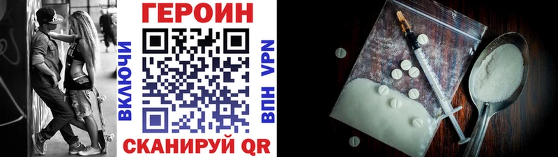 Героин Афган  Боготол 