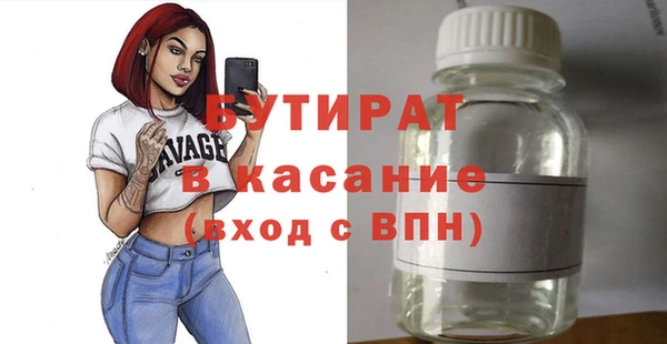 стафф Алексин