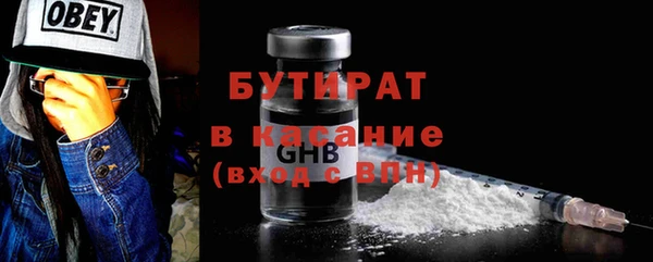 стафф Алексин