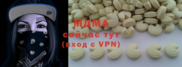круглые Алзамай
