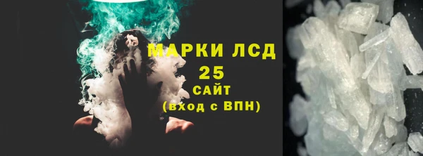 МДМА Нягань