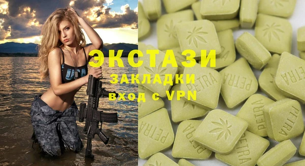 круглые Алзамай
