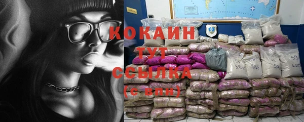 героин Нязепетровск