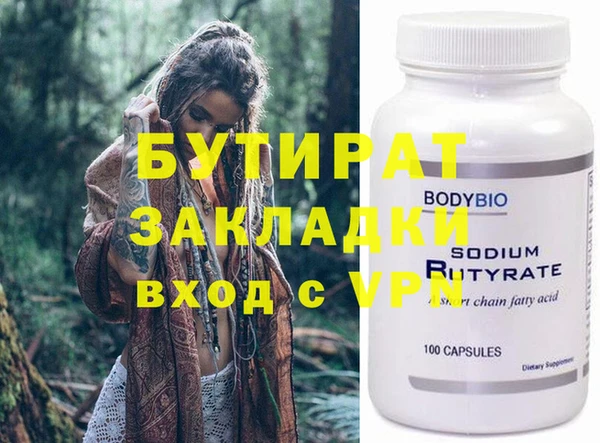 стафф Алексин