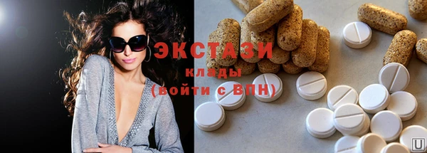 COCAINE Алексеевка