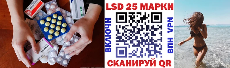LSD-25 экстази ecstasy  где найти   Боготол 