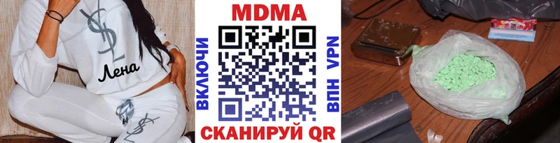 МДМА crystal blacksprut сайт Боготол