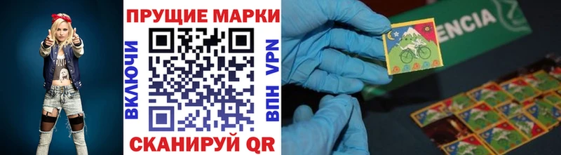 Марки NBOMe 1,8мг  Боготол 